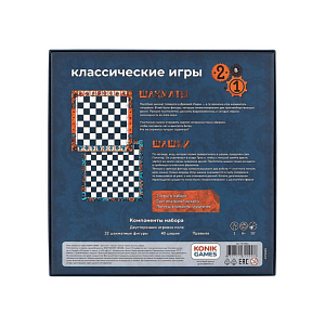 Настольная игра KONIK GAMES "Шахматы + шашки"